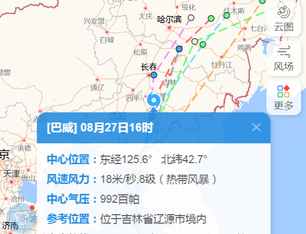 巴威最新實時路徑,巴威最新實時路徑?????