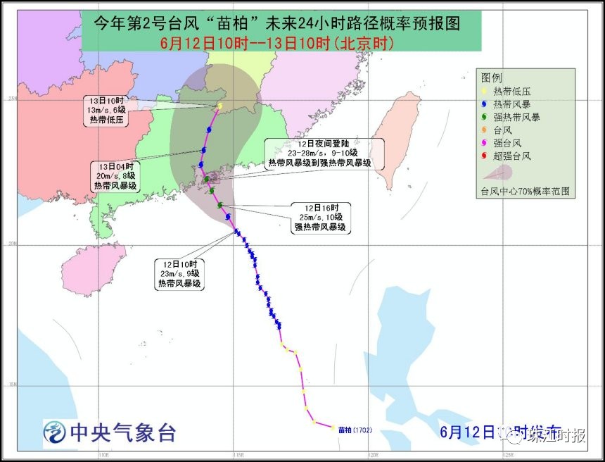 臺風最新信息廣東佛山,臺風最新信息廣東佛山——科技前沿的臺風預(yù)警體驗