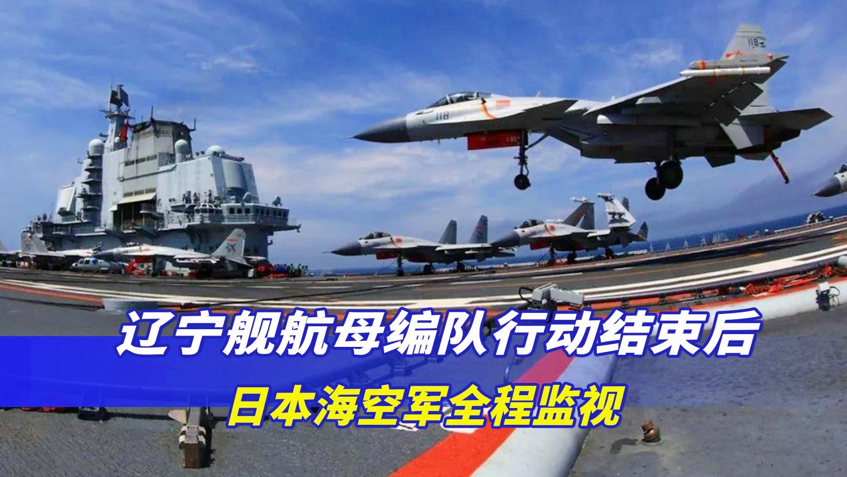 遼寧艦航母最新動(dòng)態(tài)，寧靜探索海洋之旅的壯麗征程