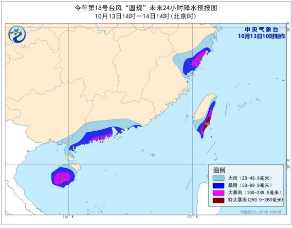 海南最新臺風(fēng)17號,海南最新臺風(fēng)17號，風(fēng)暴中的記憶與影響