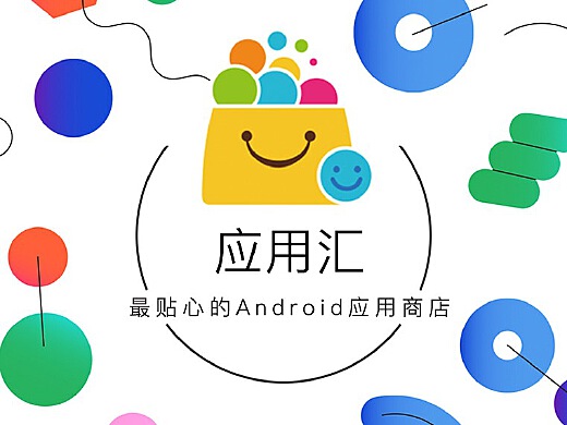 應(yīng)用匯最新版，科技前沿的匯聚，重新定義應(yīng)用體驗(yàn)