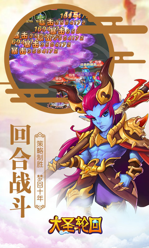大圣輪回最新版，小巷里的美食秘境探索
