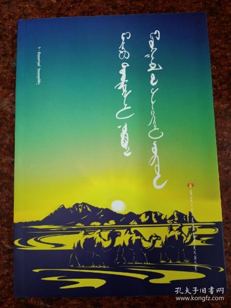 最新跑狗圖圖制作指南，步驟詳解