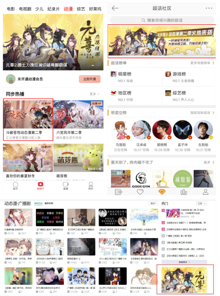 元尊最新熱議,元尊最新熱議，一場與自然美景的親密旅行，尋找內心的平和之地