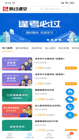 柔性石墨接地線 第286頁(yè)