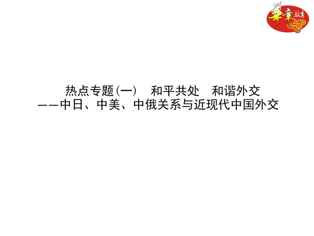 中外關(guān)系最新動(dòng)態(tài)，小巷深處的獨(dú)特味道探索