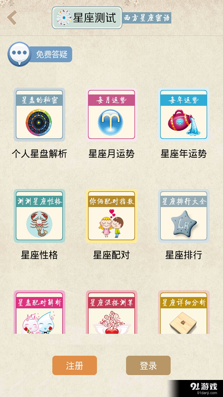 最新八卦網(wǎng)，變化中的學(xué)習(xí)，鑄就自信的鑰匙之路