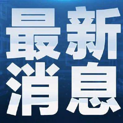 國(guó)內(nèi)國(guó)際疫情最新動(dòng)態(tài)與小明的抗疫日記，一線觀察與體驗(yàn)