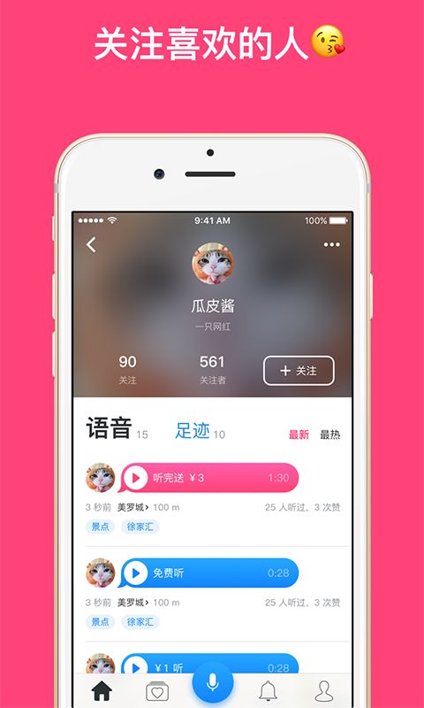 良心賺最新版，引領(lǐng)新時代的賺錢理念，開啟財富自由之門