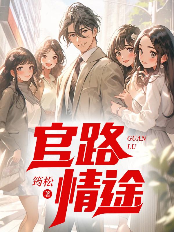 柔性石墨布 第273頁