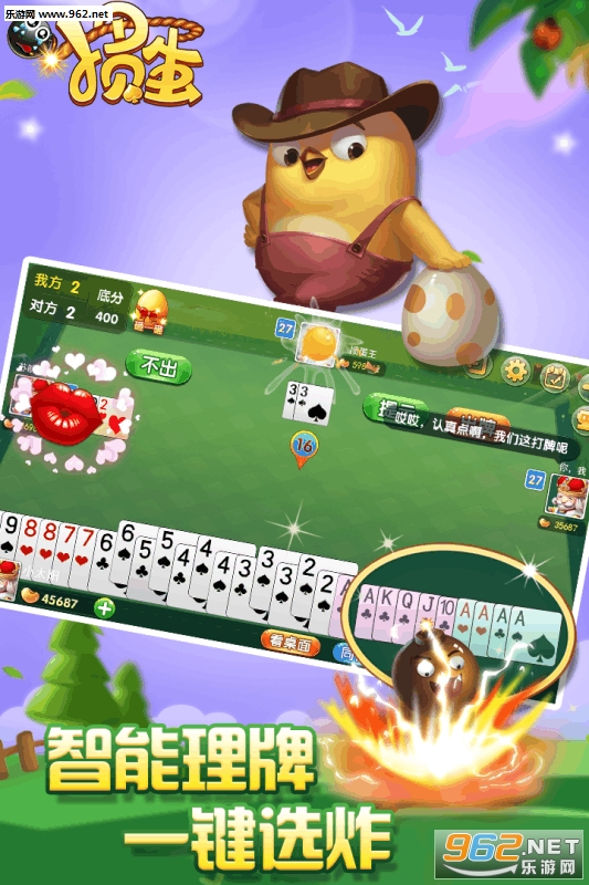 摜蛋最新版攻略，從變化中學(xué)習(xí)，擁抱自信與成就感