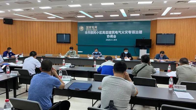 柔性石墨接地線 第282頁