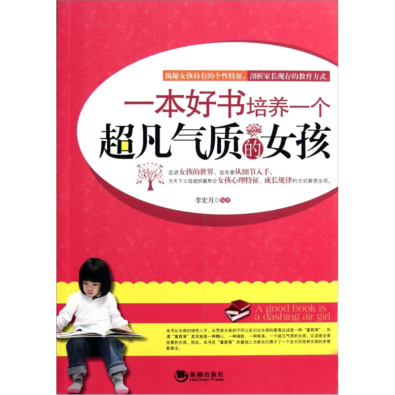 技能提升必備指南，最新一本好書推薦