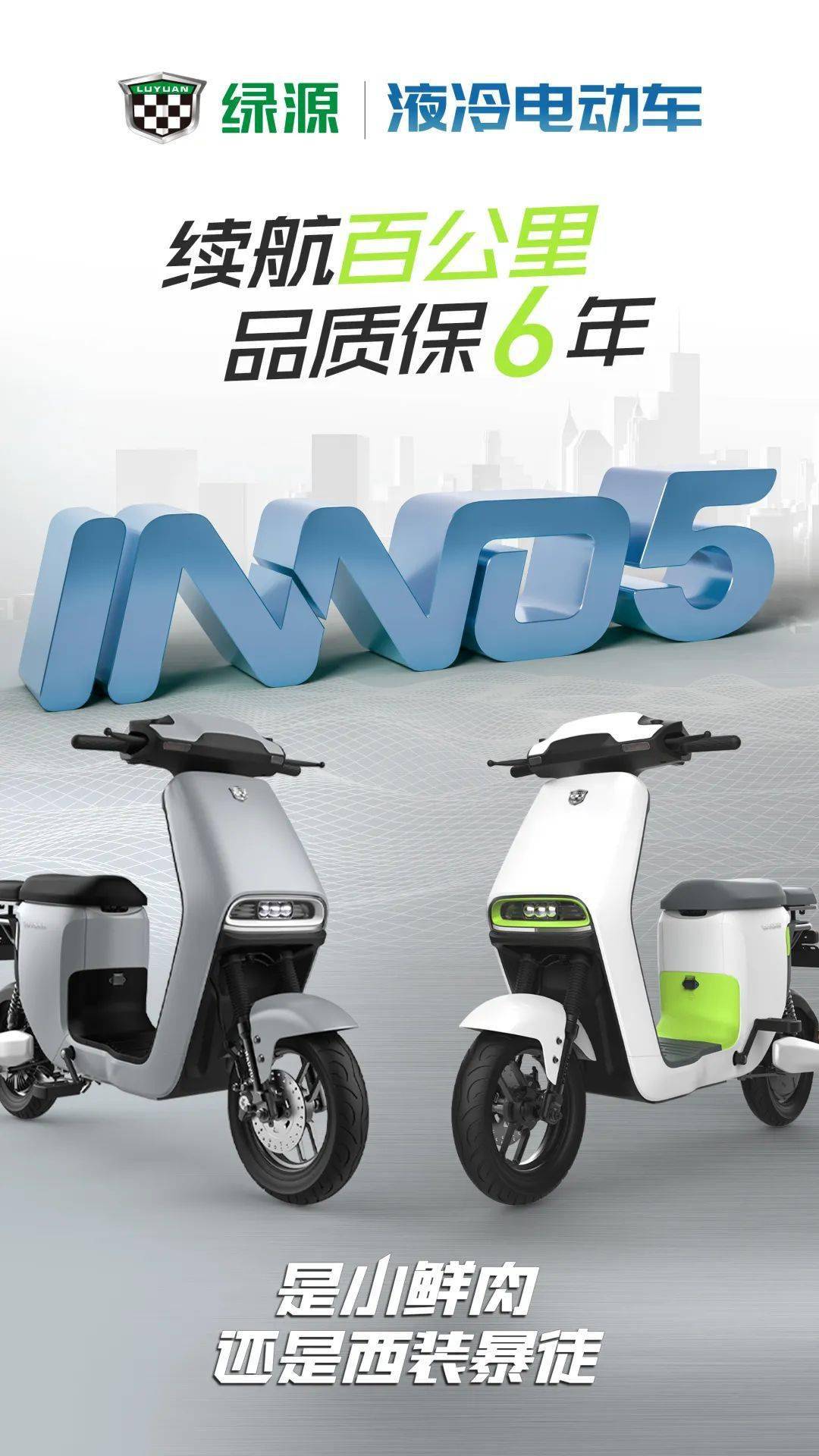綠源智拓最新科技革新，探索高科技產(chǎn)品改變生活的無限可能