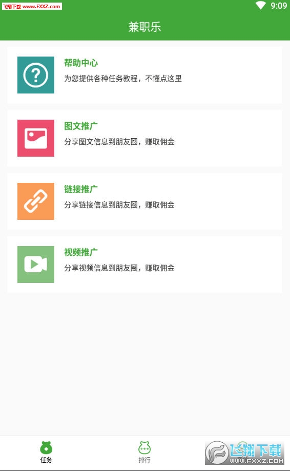 揭秘小巷深處的寶藏，最新版兼職樂探索之旅