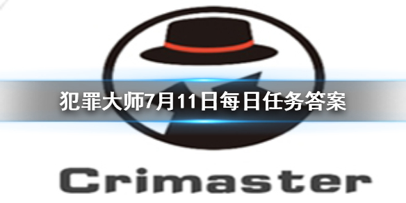 Crimaster犯罪大師最新案件揭秘與步驟指南