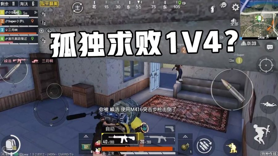 和平精英最新反場(chǎng)觀(guān)點(diǎn)論述與解析