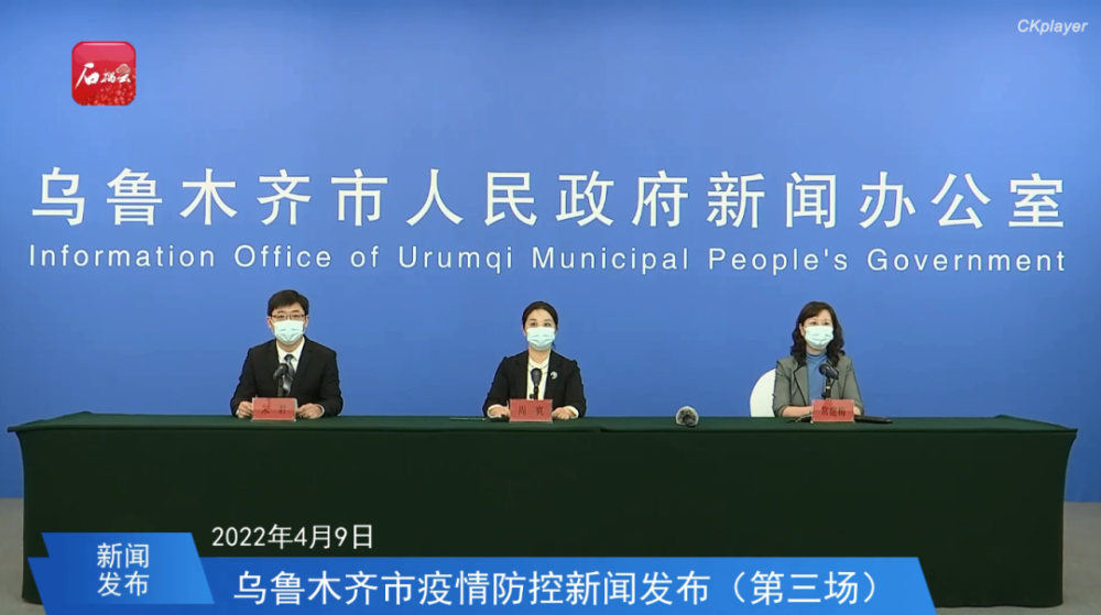 烏魯木齊最新疫情防控，科技助力筑牢防線，體驗前沿防控科技產(chǎn)品