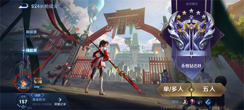 王者榮耀最新天幕，審美與創(chuàng)新融合的深度探討