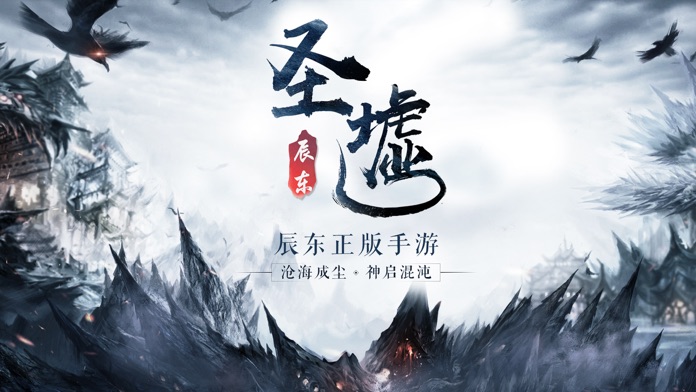 圣墟吧最新章,圣墟吧最新章，探索未知，追尋真理的奇幻之旅