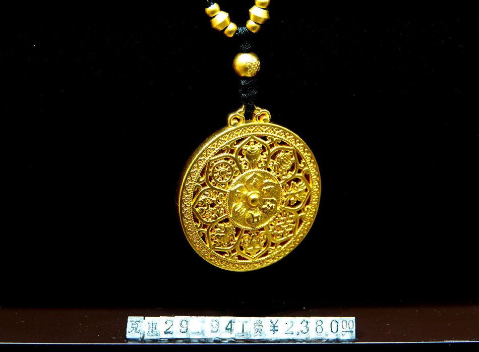 金飾品價(jià)格動態(tài)解析，最新行情、多方觀點(diǎn)及影響因素探討