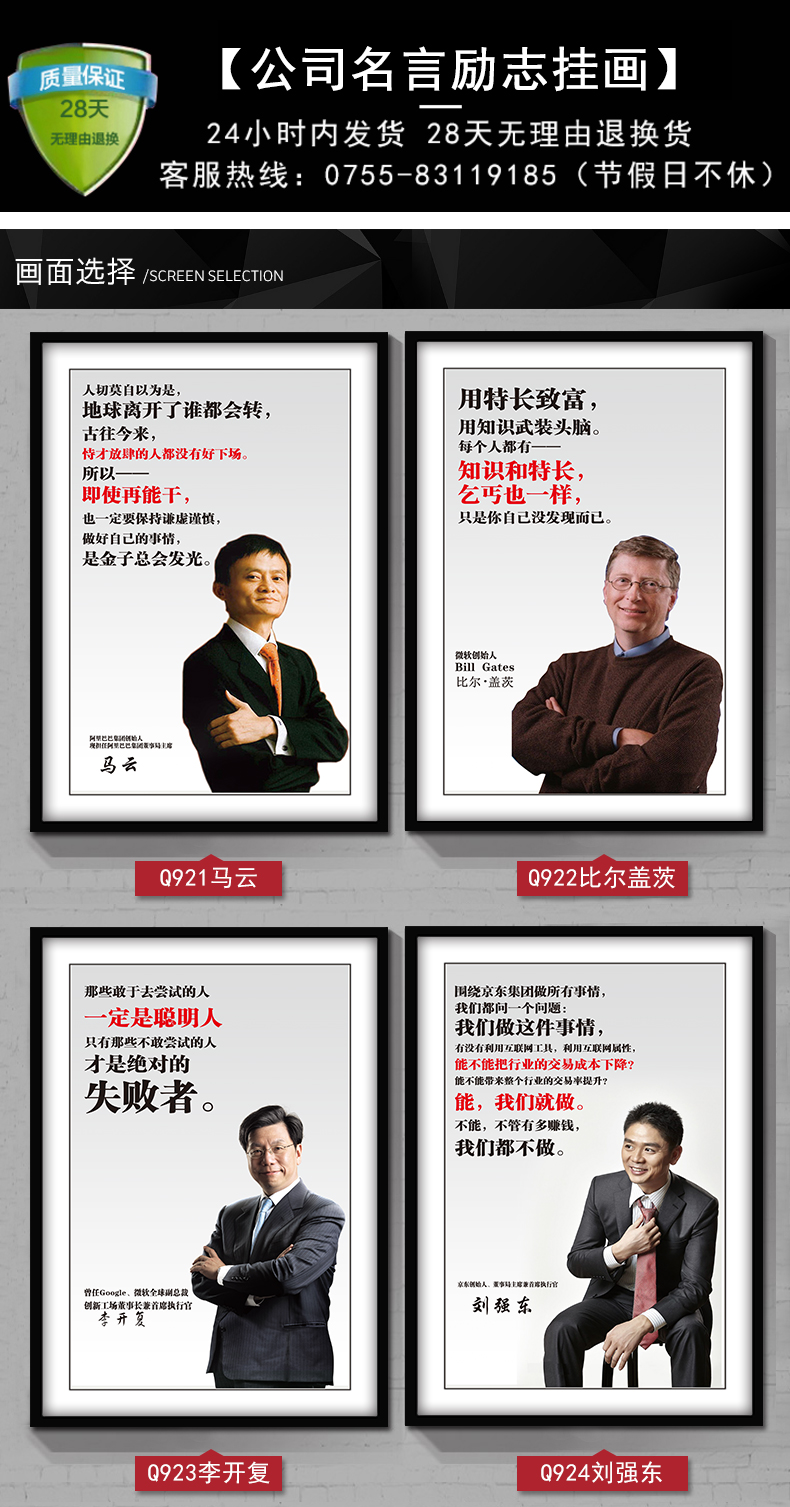 星光璀璨下的堅(jiān)持與蛻變，明星勵(lì)志名言薈萃