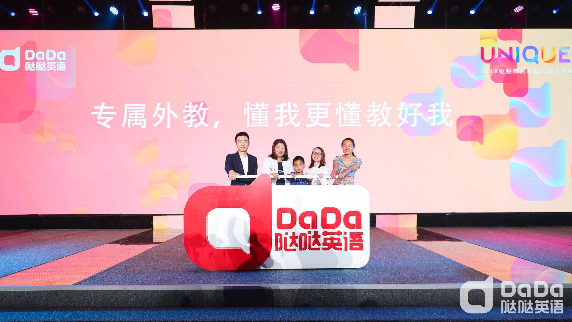 噠噠英語上市，在線教育的新里程碑