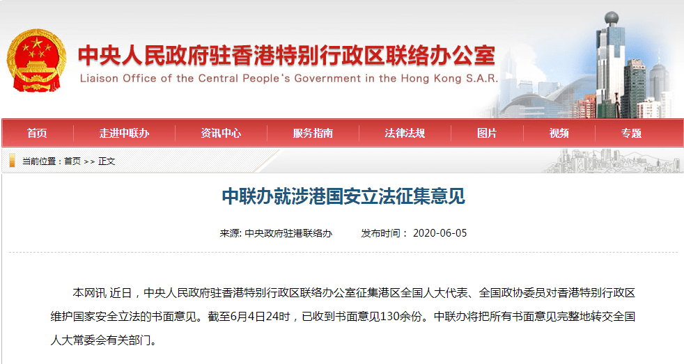 2024年香港港六+彩開獎號碼今晚,專家意見法案_迅捷版32.778