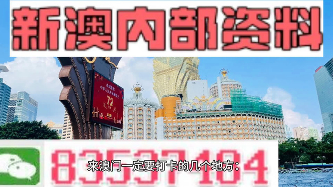 2024新澳今晚資料免費,實地研究解答協(xié)助_交互版34.776