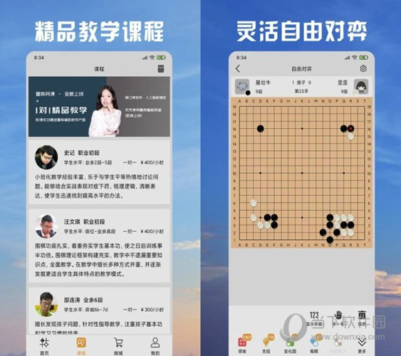 2024澳門天天開好彩大全53期,精細(xì)化方案決策_(dá)多功能版24.227