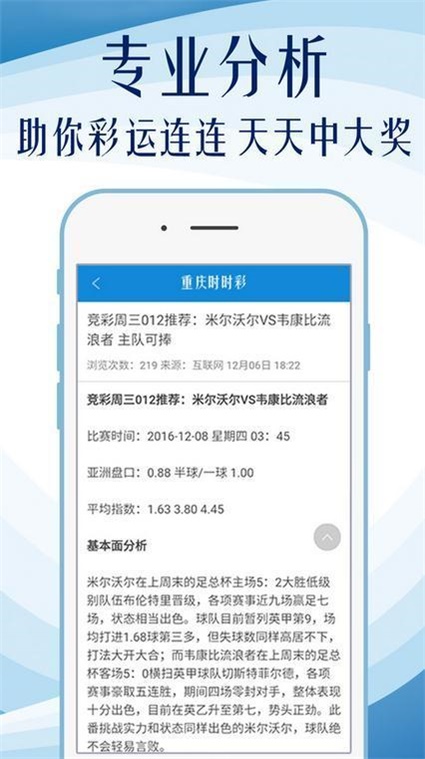 2024澳門精準正版免費大全,執(zhí)行驗證計劃_高效版87.497