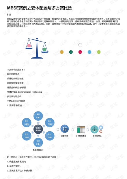 新奧最準(zhǔn)免費(fèi)資料大全,資源部署方案_潮流版39.988