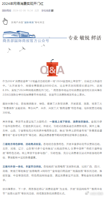 新奧門免費全年資料查詢,快速解答方案實踐_榮耀版14.777