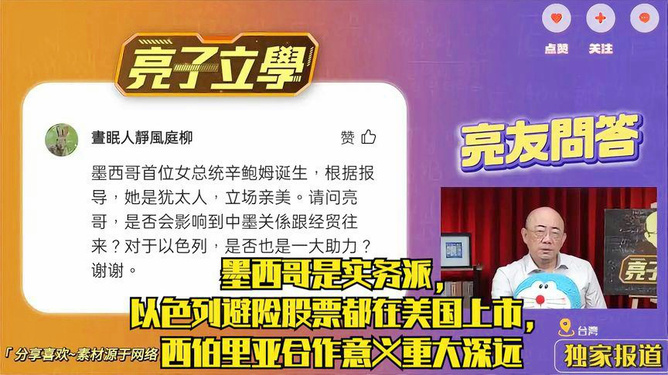 美國(guó)上市的好處與優(yōu)勢(shì)分析