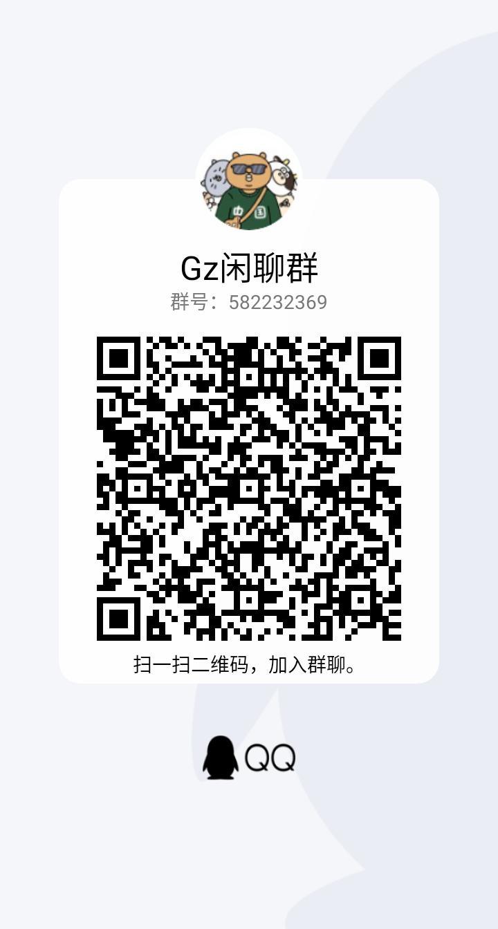 最新GH群引領(lǐng)社交新潮流，玩轉(zhuǎn)社交從此開(kāi)始！