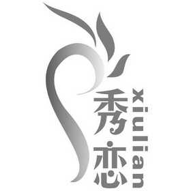 戀秀最新，尋找內(nèi)心平靜的探險之旅