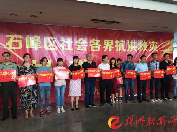 今日最新抗洪，變化中的力量展現(xiàn)幽默中的堅(jiān)韌