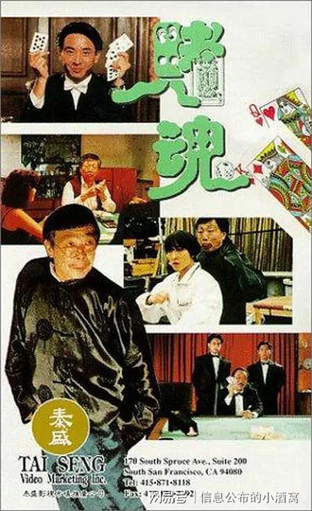 賭電影最新，自然美景的心靈之旅開(kāi)啟！