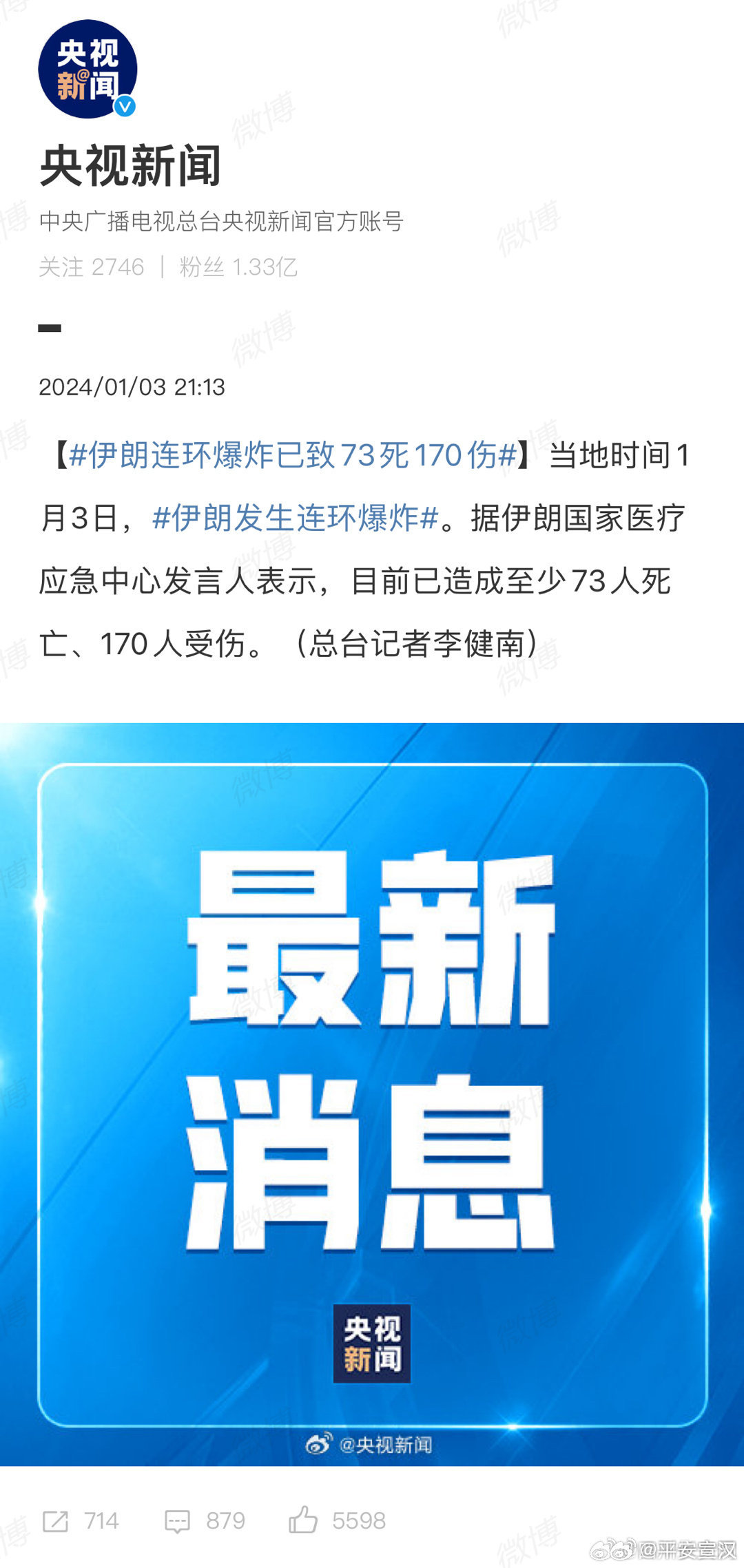 柔性石墨接地線 第31頁(yè)