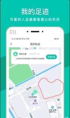 定位軟件最新論述，探討最新定位軟件的發(fā)展與趨勢(shì)